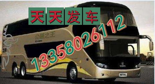 太康到开封汽车多少钱 太康到开封汽车多少钱