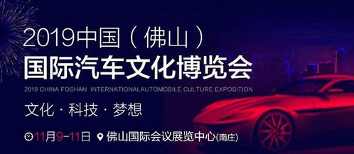 汽车博览会门票多少钱 汽车博览会门票多少钱