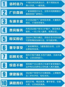 江西九江汽车砍价多少 江西九江汽车砍价多少