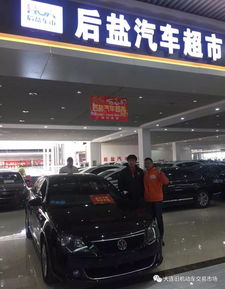 商场内汽车收费是多少点 商场内汽车收费是多少点