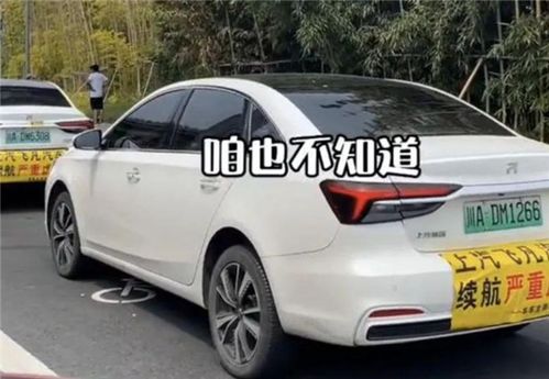 飞凡汽车 高速续航多少 飞凡汽车 高速续航多少