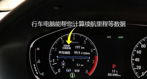 汽车如何查看多少公里了 汽车如何查看多少公里了