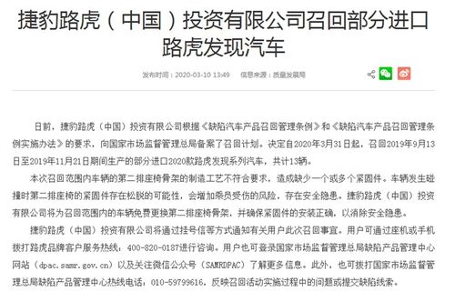 汽车日记等于多少 汽车日记等于多少