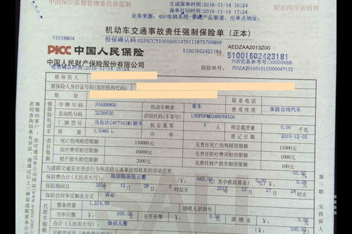 深圳汽车购置税多少钱 深圳汽车购置税多少钱