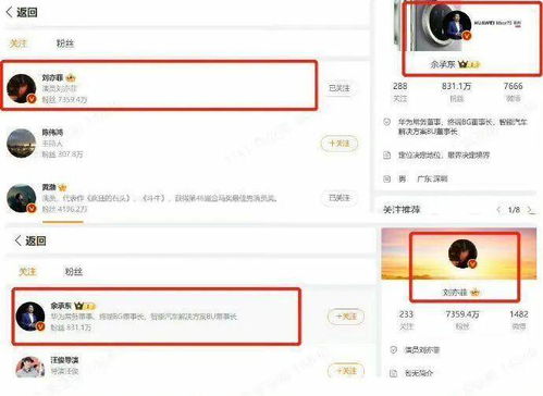 余承东一喊刘亦菲全场欢呼 余承东一喊刘亦菲全场欢呼