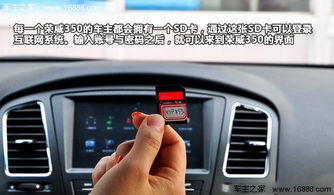 汽车里有多少媒体设备 汽车里有多少媒体设备