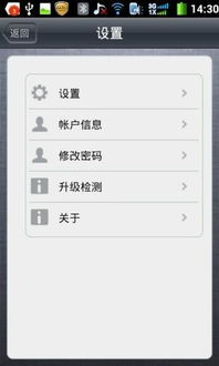 汽车保姆默认密码多少呀 汽车保姆默认密码多少呀