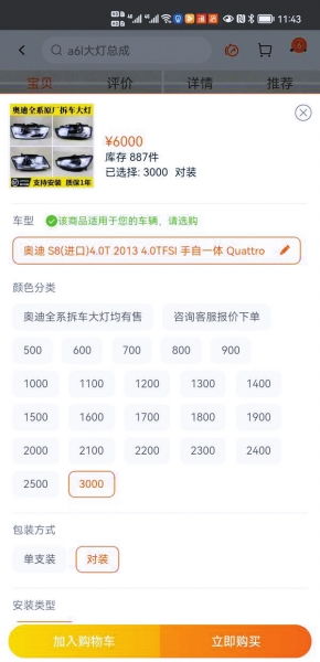 汽车保险贷款7万多少 汽车保险贷款7万多少