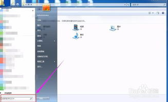 华为电脑怎么消除任务栏(华为电脑如何消除任务栏，方法与步骤详解)