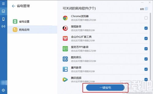 电脑怎么装华为应用程序(电脑如何安装华为应用程序) 电脑怎么装华为应用程序(电脑如何安装华为应用程序)