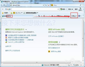 电脑华为游览器怎么全屏(华为浏览器全屏使用指南,电脑端操作详解) 电脑华为游览器怎么全屏(华为浏览器全屏使用指南,电脑端操作详解)