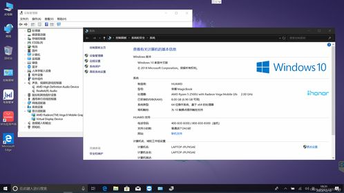 华为电脑怎么看出厂编码(华为电脑出厂编码查询详解) 华为电脑怎么看出厂编码(华为电脑出厂编码查询详解)