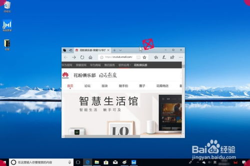华为云电脑怎么触屏打字(华为云电脑触屏打字操作指南)