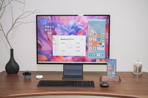 华为显示屏电脑怎么安装(华为显示屏电脑安装指南) 华为显示屏电脑怎么安装(华为显示屏电脑安装指南)