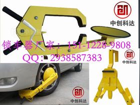 汽车轮锁多少钱一个(汽车轮锁价格解析,多少钱一个? 汽车轮锁多少钱一个(汽车轮锁价格解析,多少钱一个?