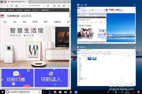 华为电脑怎么滚轮截屏啊(华为电脑滚轮截屏操作指南) 华为电脑怎么滚轮截屏啊(华为电脑滚轮截屏操作指南)