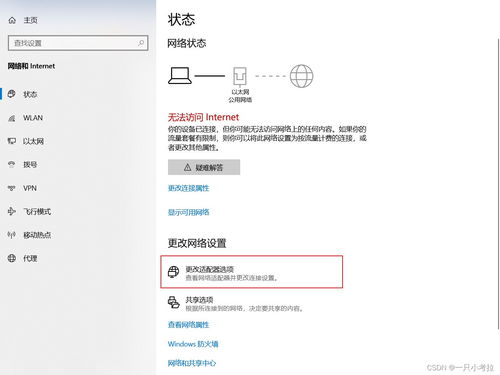 华为电脑亮屏延时怎么取消(华为电脑亮屏延时取消方法详解) 华为电脑亮屏延时怎么取消(华为电脑亮屏延时取消方法详解)