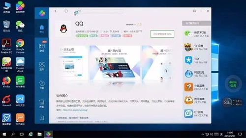 华为怎么登云电脑微信(华为登云电脑微信,科技与创新的融合之路) 华为怎么登云电脑微信(华为登云电脑微信,科技与创新的融合之路)