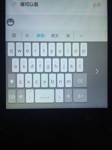 华为电脑键盘灯怎么长亮(华为电脑键盘灯长亮设置指南) 华为电脑键盘灯怎么长亮(华为电脑键盘灯长亮设置指南)