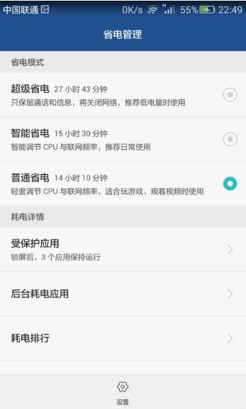 华为手机怎么通过wifi连电脑(华为手机如何通过WiFi连接电脑) 华为手机怎么通过wifi连电脑(华为手机如何通过WiFi连接电脑)