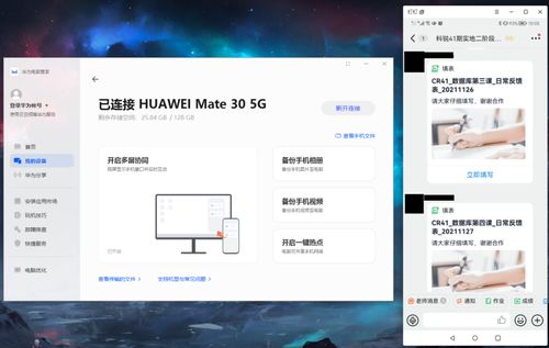 华为电脑不会待机怎么办(华为电脑无法待机问题的解决方案) 华为电脑不会待机怎么办(华为电脑无法待机问题的解决方案)