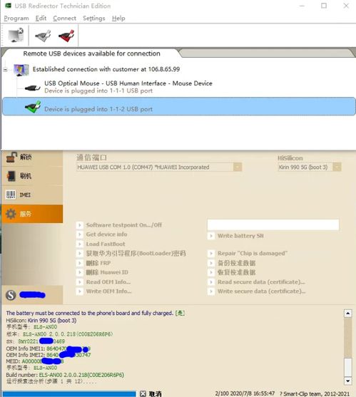 华为电脑怎么初始化系统(华为电脑初始化系统,步骤与操作指南) 华为电脑怎么初始化系统(华为电脑初始化系统,步骤与操作指南)