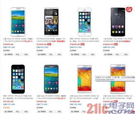 天冀4g汽车导航多少钱(天冀4G汽车导航的价格及其优势功能解析) 天冀4g汽车导航多少钱(天冀4G汽车导航的价格及其优势功能解析)