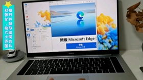 华为电视与电脑怎么投屏(华为电视与电脑投屏,无缝连接,共享视界) 华为电视与电脑怎么投屏(华为电视与电脑投屏,无缝连接,共享视界)