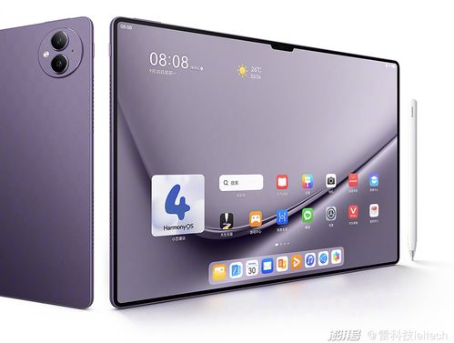 华为电脑怎么矩形截屏啊(华为电脑矩形截屏操作指南) 华为电脑怎么矩形截屏啊(华为电脑矩形截屏操作指南)