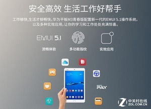 外网华为电脑很卡怎么办(华为电脑卡顿问题解决方案,应对外网环境下的挑战) 外网华为电脑很卡怎么办(华为电脑卡顿问题解决方案,应对外网环境下的挑战)