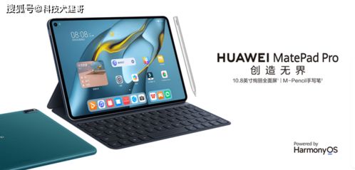 华为平板电脑怎么装炉石(华为平板电脑安装炉石攻略) 华为平板电脑怎么装炉石(华为平板电脑安装炉石攻略)