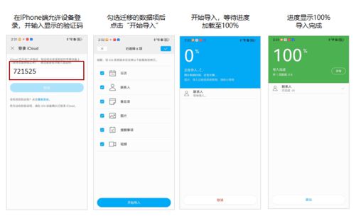 怎么把华为手机app导入电脑(如何将华为手机App导入电脑,步骤详解) 怎么把华为手机app导入电脑(如何将华为手机App导入电脑,步骤详解)