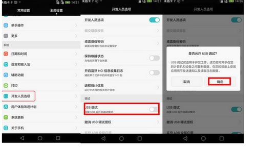 华为电脑怎么注销管理员(华为电脑如何注销管理员账户) 华为电脑怎么注销管理员(华为电脑如何注销管理员账户)