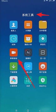 电脑怎么查看华为手机录屏(电脑查看华为手机录屏的详细步骤) 电脑怎么查看华为手机录屏(电脑查看华为手机录屏的详细步骤)