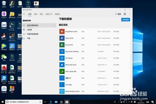 华为平板怎么装电脑版wps(华为平板如何安装电脑版WPS) 华为平板怎么装电脑版wps(华为平板如何安装电脑版WPS)