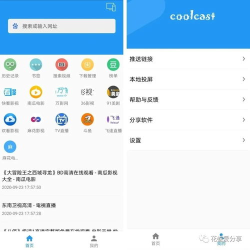 华为连接电脑怎么投屏(华为连接电脑投屏,轻松实现手机与电脑的屏幕共享) 华为连接电脑怎么投屏(华为连接电脑投屏,轻松实现手机与电脑的屏幕共享)