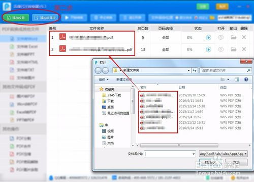 华为电脑w文档怎么转换pdf(华为电脑中W文档转换为PDF的详细步骤指南) 华为电脑w文档怎么转换pdf(华为电脑中W文档转换为PDF的详细步骤指南)