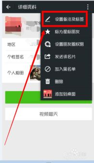 华为电脑删微信怎么删掉(华为电脑上删除微信的步骤详解) 华为电脑删微信怎么删掉(华为电脑上删除微信的步骤详解)