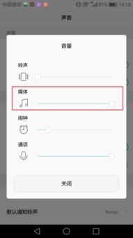 华为电脑音量变小怎么调(华为电脑音量变小调整方法详解) 华为电脑音量变小怎么调(华为电脑音量变小调整方法详解)