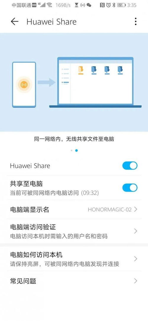 华为电脑启动不了怎么办(华为电脑启动不了的解决方案) 华为电脑启动不了怎么办(华为电脑启动不了的解决方案)