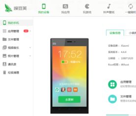 华为电脑的手机助手怎么用(华为电脑手机助手使用指南,轻松连接电脑与手机) 华为电脑的手机助手怎么用(华为电脑手机助手使用指南,轻松连接电脑与手机)