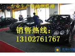吉林汽车格栅多少钱一个(吉林汽车格栅价格解析) 吉林汽车格栅多少钱一个(吉林汽车格栅价格解析)