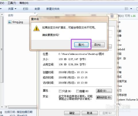 华为电脑截图格式怎么改(华为电脑截图格式修改指南) 华为电脑截图格式怎么改(华为电脑截图格式修改指南)