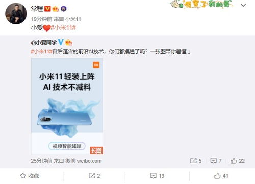 华为电脑怎么样减肥文案(华为电脑减肥秘籍,轻装上阵,性能不减) 华为电脑怎么样减肥文案(华为电脑减肥秘籍,轻装上阵,性能不减)