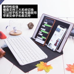 华为平板电脑翻盖键盘怎么用(华为平板电脑翻盖键盘使用指南) 华为平板电脑翻盖键盘怎么用(华为平板电脑翻盖键盘使用指南)