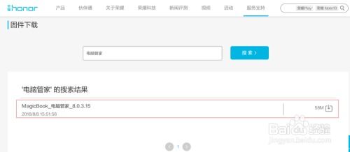 华为电脑学习通怎么下载(华为电脑学习通下载指南) 华为电脑学习通怎么下载(华为电脑学习通下载指南)