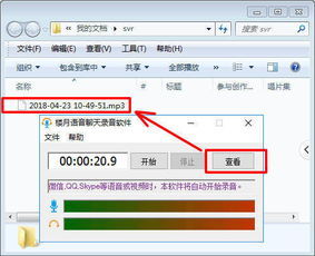 华为电脑录屏怎么出声音(华为电脑录屏如何同步录制声音—详细教程) 华为电脑录屏怎么出声音(华为电脑录屏如何同步录制声音—详细教程)