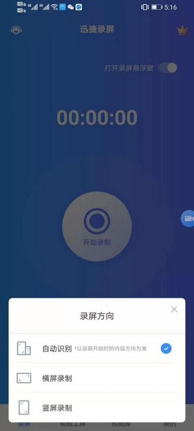 华为电脑录屏怎么出声音(华为电脑录屏如何同步录制声音—详细教程) 华为电脑录屏怎么出声音(华为电脑录屏如何同步录制声音—详细教程)