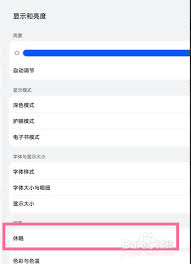 华为电脑怎么改日期时间(华为电脑如何更改日期与时间设置) 华为电脑怎么改日期时间(华为电脑如何更改日期与时间设置)