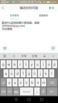 华为电脑输入法怎么安装(华为电脑输入法安装指南)